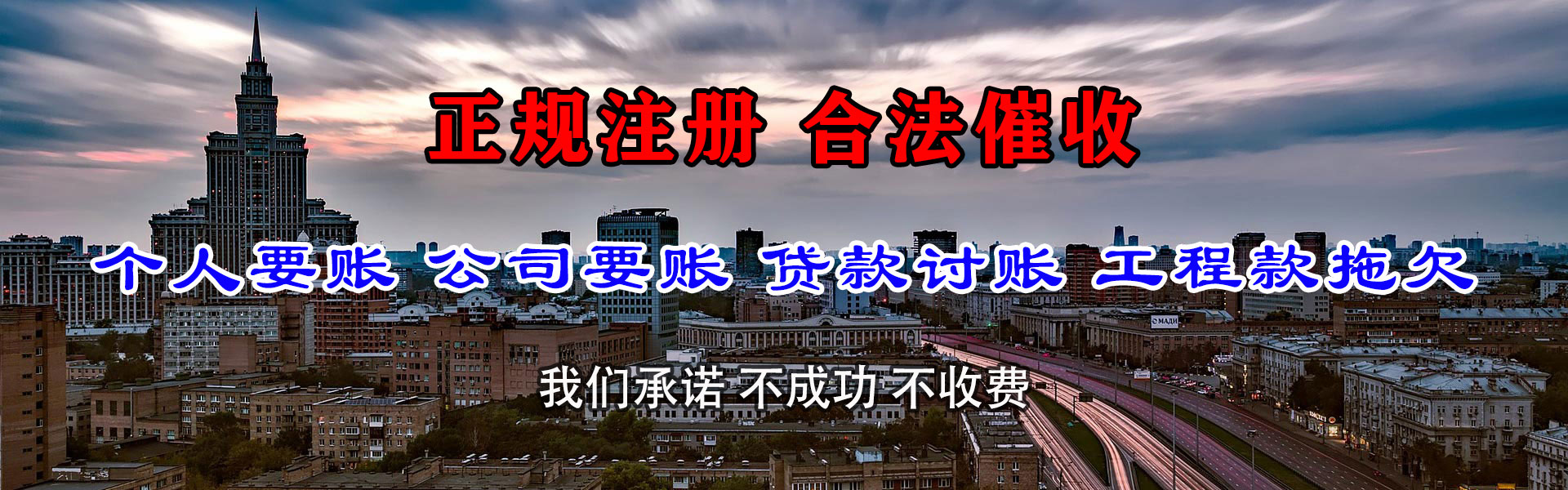 沧源清债公司