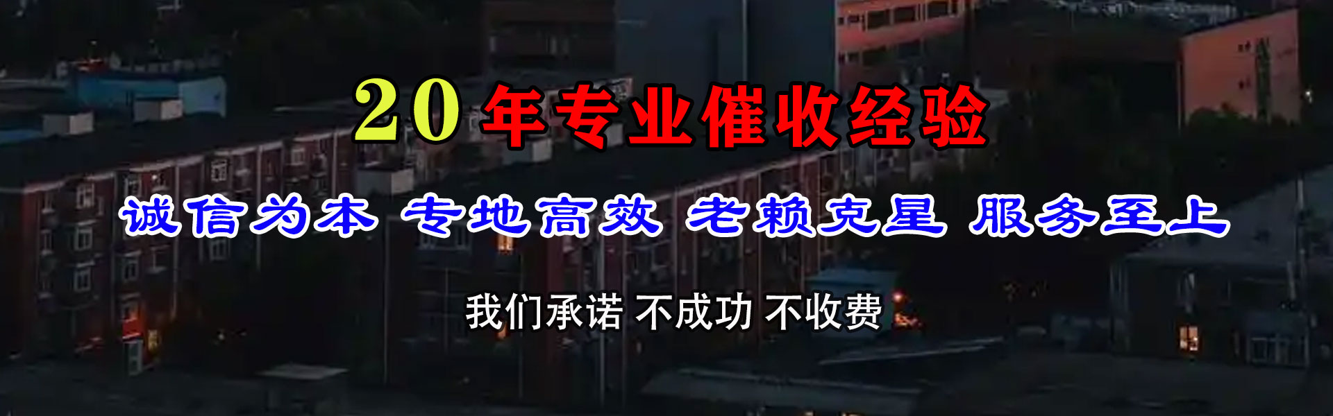 沧源追债公司