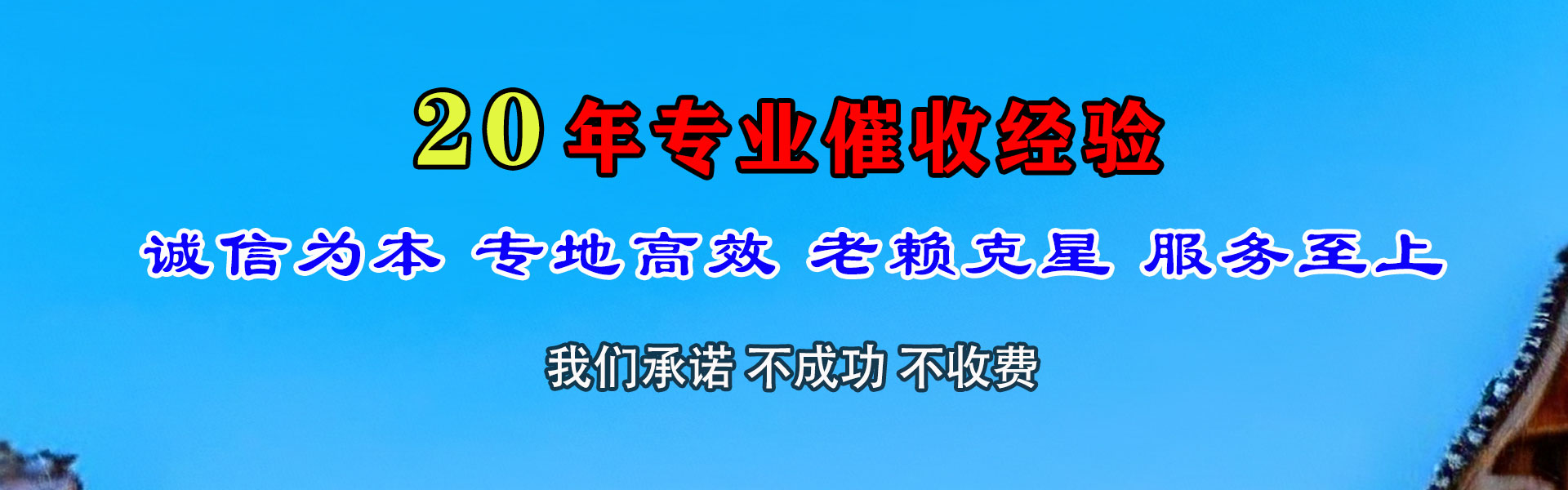 沧源讨帐公司